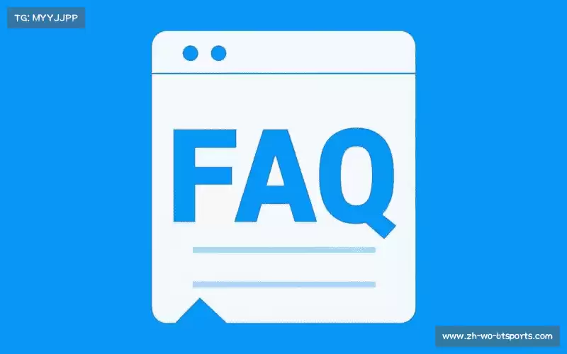 用户FAQ